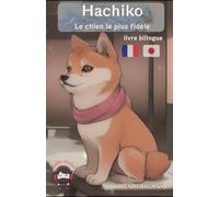 Hachiko le chien le plus fidèle: Livre bilingue français japonais illustré (Inu no Hashi)