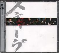 Hackett, Steve - The Tokyo Tapes