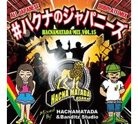 # ハクナのジャパニーズ ~ HACNAMATADA ALL JAPANESE DUBPLATE MIX VOL.15 ~