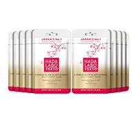 Hada Labo Tokyo Premium Facial Sheet Masks (Pack of 10)