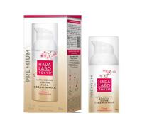 Hada Labo Tokyo - Premium Ultra Firming Booster Day Cream-In-Milk, 7 types of Hyaluronic Acid, 50ml bottle (Pack of 1)
