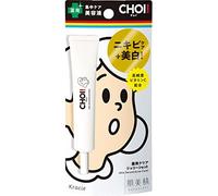 Hadabisei Choi Acne Care Jelly Serm - 15g