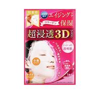 Hadabisei - Deep Moisture Aging 3D Mask 4pcs-Pink