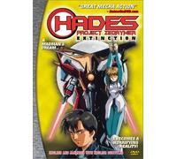 Hades Project Zeorymer: Extinction [DVD] [Region 1] [US Import] [NTSC]