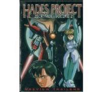 Hades Project Zeorymer - Hades Project Zeorymer Vol 2: Extinction [DVD] [Region 1] [NTSC]