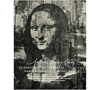 Hadjidakis Manos - Gioconda's smile / 50th Anniversary edition limited 2CD [DVD]