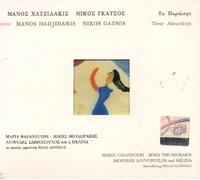 Hadjidakis,Manos - These Absurdities