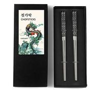Hagary Dragon Chopsticks Metal Reusable Designed in Korea Japanese Style Stainless Steel 316 18/10 Non-Slip 2 Pairs Dishwasher Safe Laser Etched (Black)