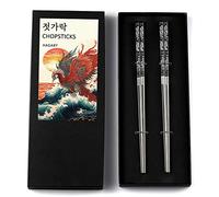 Hagary Phoenix Black Chopsticks Metal Reusable Designed In Korea Japanese Style Stainless Steel 316 18/10 Non-Slip Dishwasher Safe Laser Etched 2 Pairs