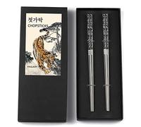 Hagary Tiger Chopsticks Metal Chopsticks Reusable Designed in Korea Japanese Style Stainless Steel 316 18/10 Non-Slip Dishwasher Safe Laser Etched (Black - 2 Pairs)