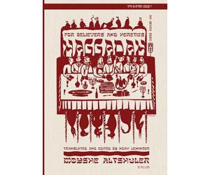 Haggadah for Believers and Heretics