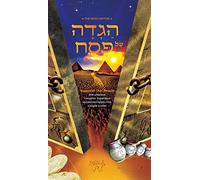 Haggadah Shel Pesach - Living Lessons