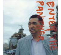 Hagiwara, Kenichi - Enter the Panther