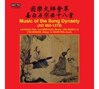 Various Artists - Music of the Song Dynasty