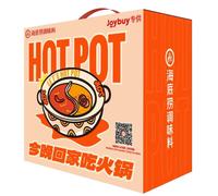Haidilao Hot Pot Gift Box 1.96Kg