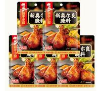 Haidilao New Orleans Marinade Seasoning Spices Powder for Marinade 海底捞新奥尔良腌料 35g (Pack of 5)