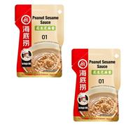 Haidilao Peanut & Sesame Paste 100g | Table Sauces | Condiment | Delicious & Convenient | Pack of 2