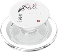 Haiku 5-7-5 Poetry Japanese Cherry Blossom Sakura Art PopSockets PopGrip for MagSafe