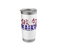 Haiku Breaking The Silence Stainless Steel Insulated Tumbler