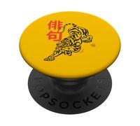 Haiku Tiger Ukiyo-e Art Vintage Japanese Tattoo Shirt PopSockets Adhesive PopGrip