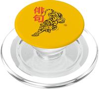 Haiku Tiger Ukiyo-e Art Vintage Japanese Tattoo Shirt PopSockets PopGrip for MagSafe