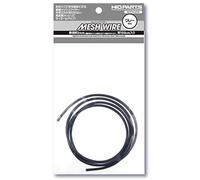 Haikyu Parts MEW-30GR Grey Diameter approx. 3 mm Length 100 cm Leisure Material