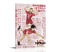 Haikyu!! Poster; Room Aesthetics, Canvas Oil Painting, Album/movie Poster Hanging Picture