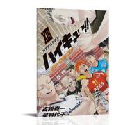 Haikyu!! Poster; Room Aesthetics, Canvas Oil Painting, Album/movie Poster Hanging Picture