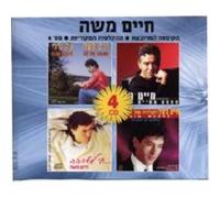 Haim Moshe - Greatest Hits, Vol. 4