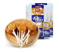 Hainan specialty coconut candy, ready to eat coconut lollipop 56g/bag, fruit candy, instant delicious desserts, candy gift packs, casual snacks, Chinese food, side dishes (1 bag)