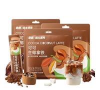 Hainan Specialty Coconut Latte Instant Coffee Powder, 320g (11.29 oz) - Rich Creamy Coconut & Coffee Flavor, No Brewing Needed, Perfect for On-the-Go Drinks