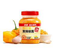 Hainan Specialty Yellow Chili Sauce 135g - Spicy & Authentic, Zero Fat No Added Oil, Traditional Fermented Hot Sauce for Rice/Noodles (135g, gram, 135)