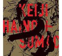 Haino, Keiji - American Dollar Bill: Keep Facing Sideways, You're Too Hideous To Look At Face On