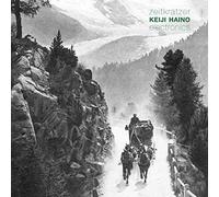 Haino, Keiji - Electronics