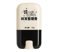 Hair Wax Stick, Strong Hold Styling Pomade, Anti Frizz Flyaway Control Easy Application, Control and Shine for Any Hairstyle, Excellent for All Hair Types, Long Lasting Finish,