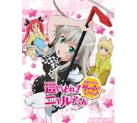 Haiyore! Nyaruko-San: Nafushigatai Game no You na Mono [Regular Edition] [Japan Import]