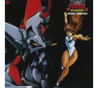 Hajataisei Dang Original Video Animation Hajataisei Dangaioh Ongakushu <Lim (CD)