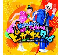 HAJIME AKIRA TO TSUKUMO CH - Pika Chin Time