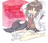 Hajime Kamoshida Rascal Does Not Dream of Logical Witch (light novel) Book Hajime Kamoshida Multicolor