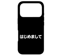 “Hajimemashite” (Nice to meet you) Simple Japanese Case for iPhone 17 Pro