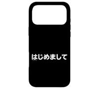 “Hajimemashite” (Nice to meet you) Simple Japanese Case for iPhone 17 Pro Max