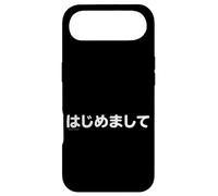 “Hajimemashite” (Nice to meet you) Simple Japanese Case for iPhone Air