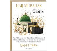 Hajj Mubarak Card Personalised Family Name & Date - Kaaba Mosque Designs - May Allah Accept Your Hajj Mercy Blessing Dua Emaan - Islamic Hajj Celebration Keepsake Cards (Design 5)