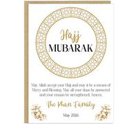 Hajj Mubarak Card Personalised Family Name & Date - Kaaba Mosque Designs - May Allah Accept Your Hajj Mercy Blessing Dua Emaan - Islamic Hajj Celebration Keepsake Cards (Design 7)