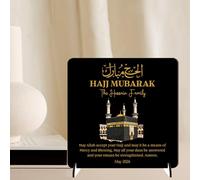 Hajj Mubarak Personalised Square Plaque on Stands MDF Wood or Acrylic - Custom Name & Date Keepsake Celebration Gift For Family & Friends - Pilgrimage Completion (Black, MDF Wood)