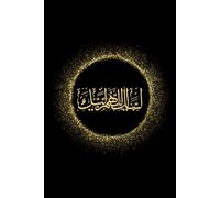 HAJJ/UMRAH: JOURNAL/PLANNER-100 PAGES- A BEAUTIFUL GIFT