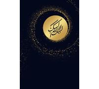 HAJJ/UMRAH: PLANNER/JOURNAL -100 PAGES A BEAUTIFUL GIFT