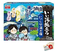 Hakugen Earth Japanese Bath Salts Iiyu Tabidachi Moist Fresh Nigori -Yu Yado Relaxation Bath Roman Style 4 Type x 8 Packs - Blotting Paper Set