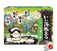 Hakugen Earth Japanese Bath Salts Iiyu Tabidachi Nigori -Yu Yado Relaxation Bath Roman Style 4 Scents x 12 Packs - Blotting Paper Set