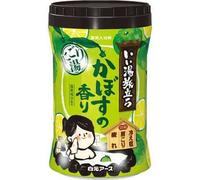 Hakugen - iiyu Tabidachi Nigori Japanese Onsen Bath Salt Bottle Citrus 600g